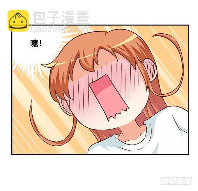 我想天天见到你~13