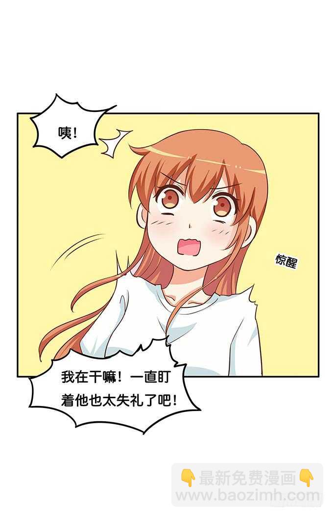 我想天天见到你~3