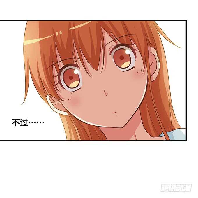 我想天天见到你~4