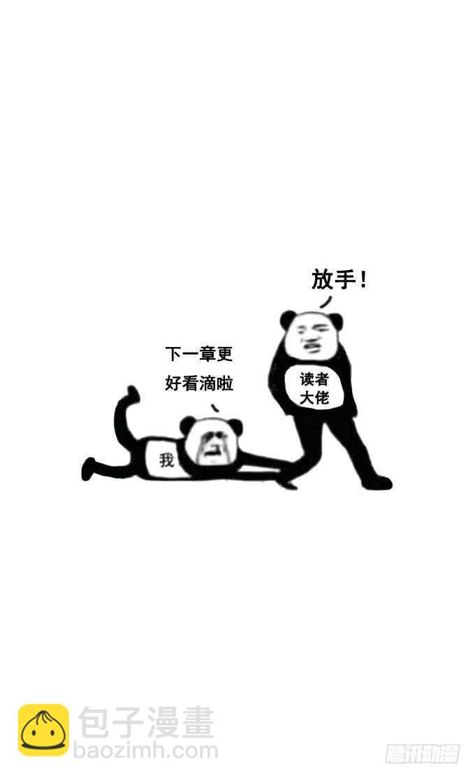 我想天天见到你~40