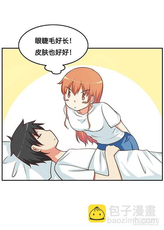 我想天天见到你~5
