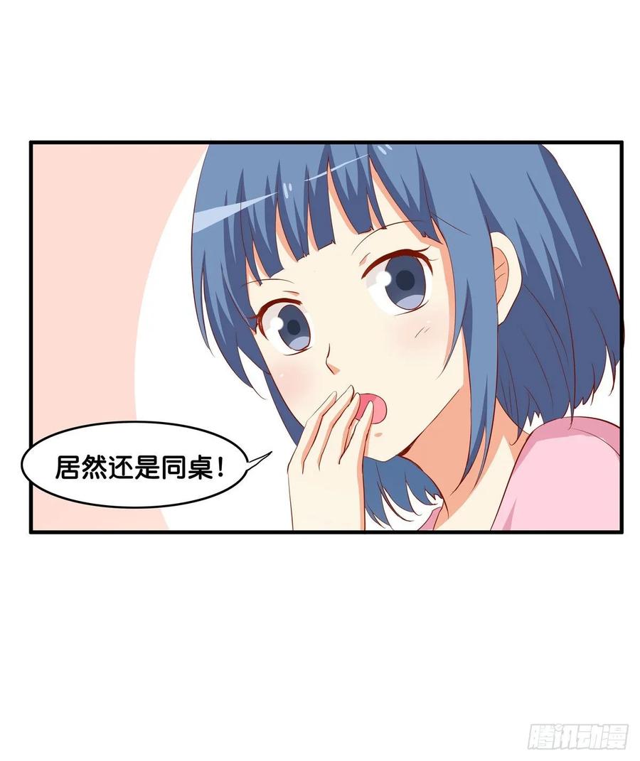和你在一起就会很开心~35