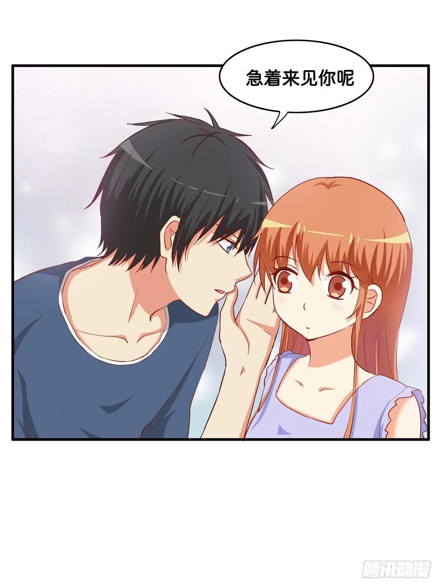 和你在一起就会很开心~8