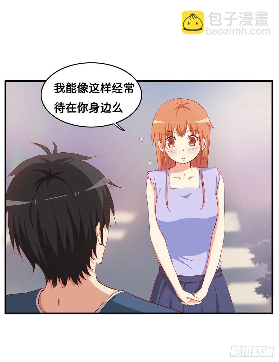 只要你喜欢我就够了~35