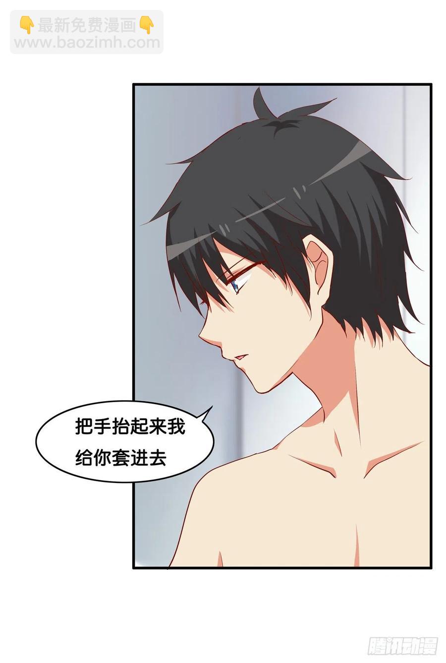 果然忍不了了！35