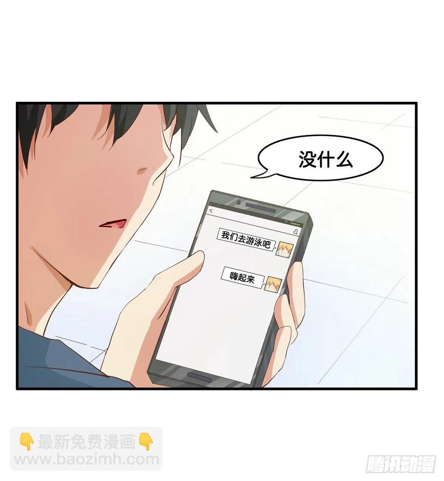 果然忍不了了！4