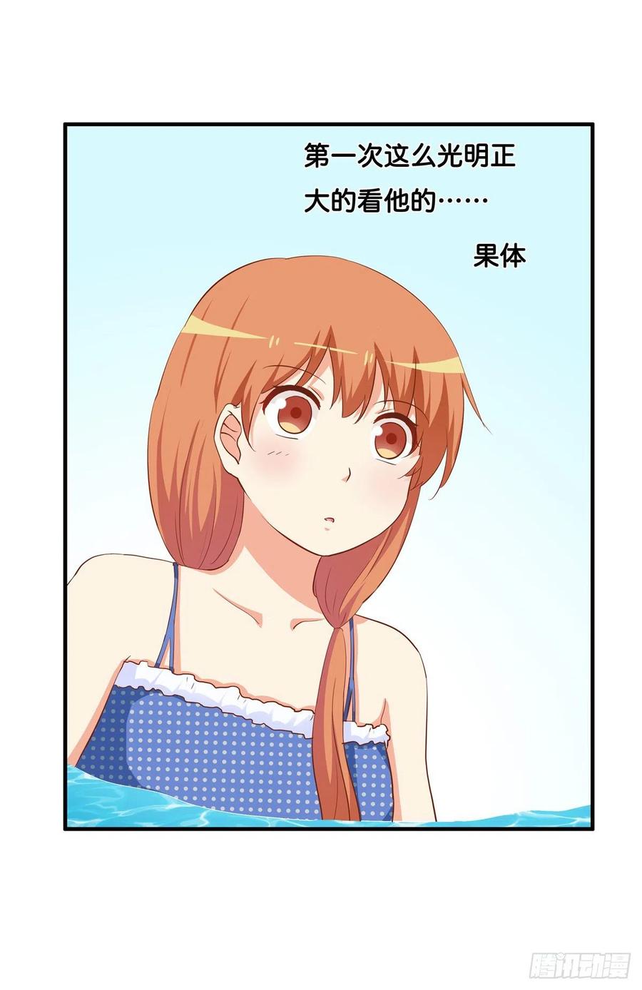 这种感觉真舒服~11