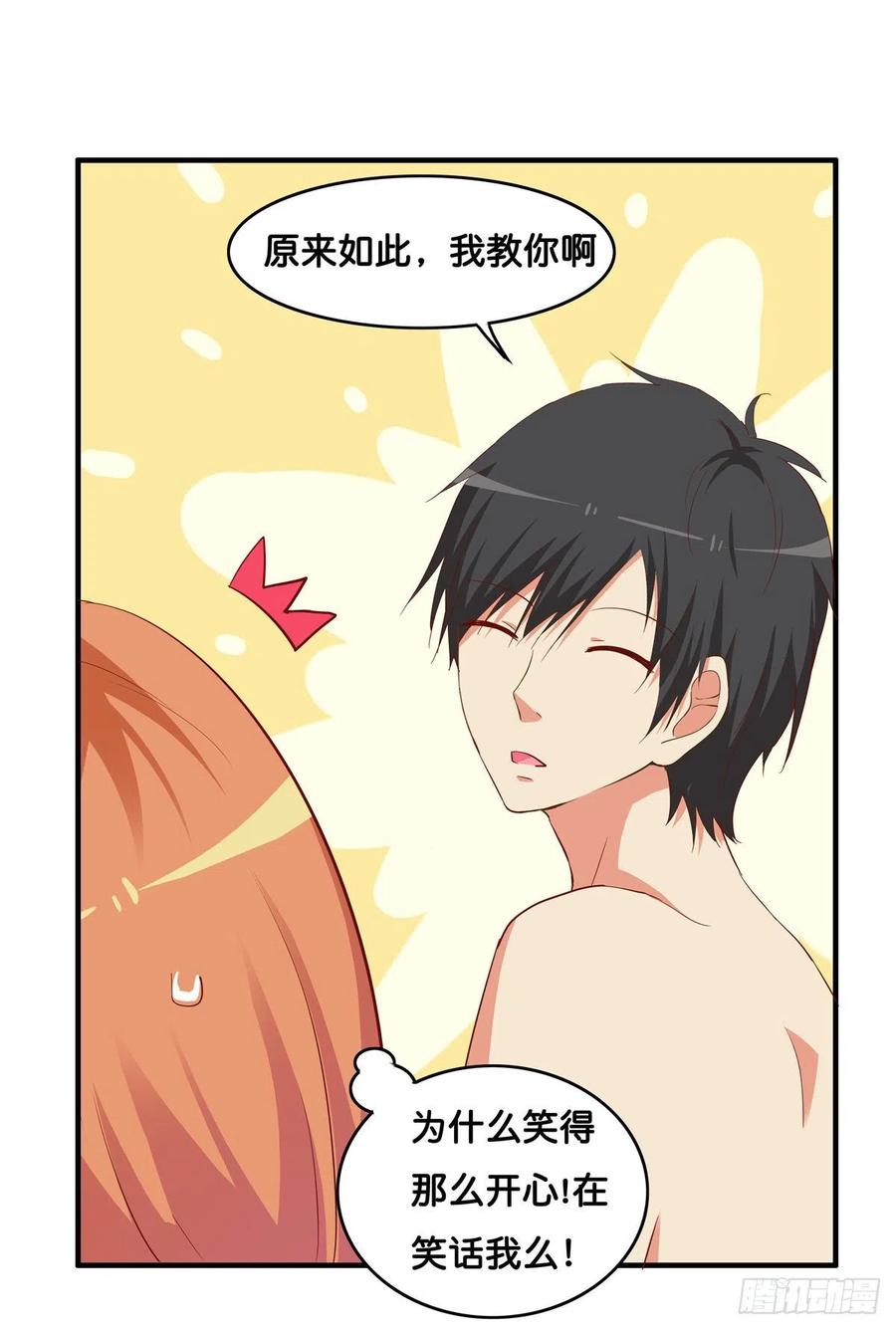 这种感觉真舒服~21