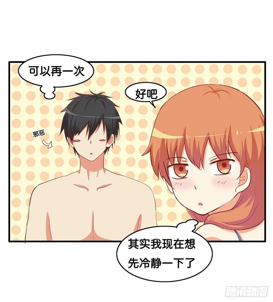 这种感觉真舒服~22