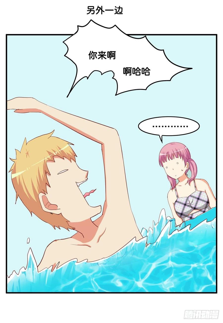 这种感觉真舒服~23