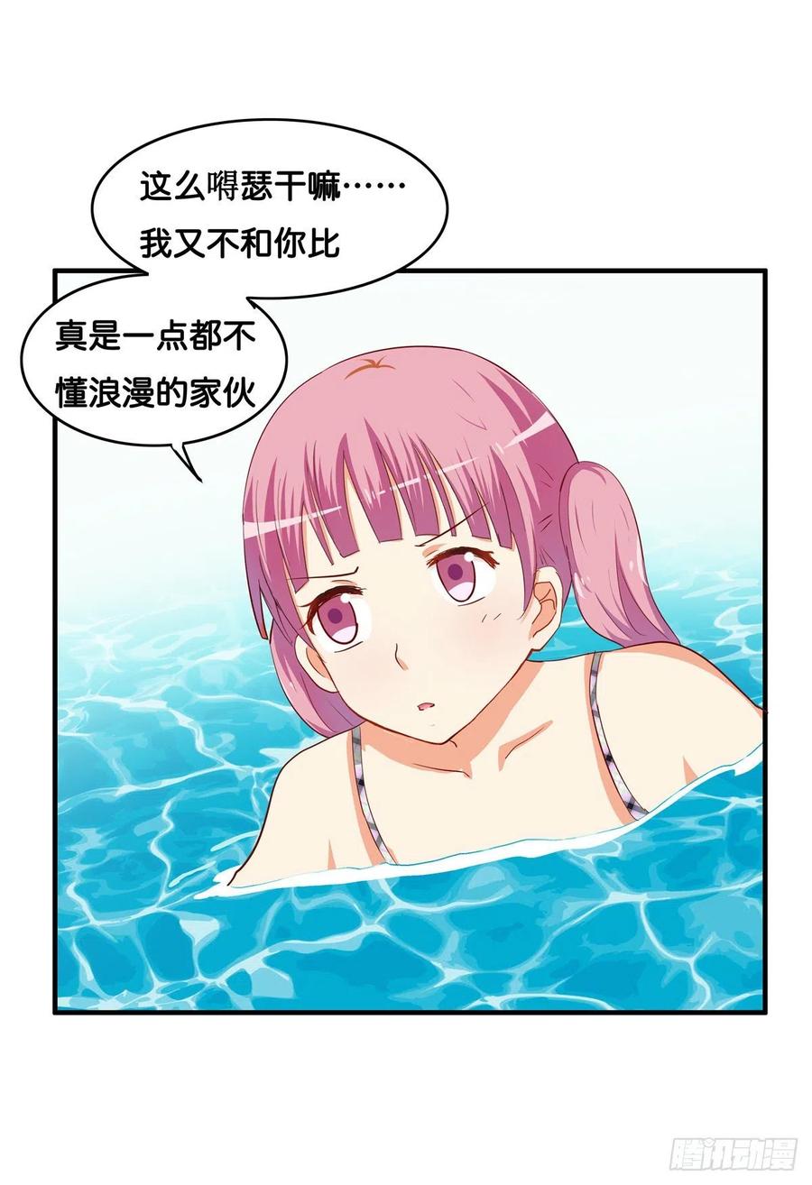 这种感觉真舒服~24