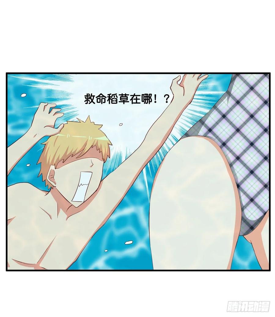 这种感觉真舒服~29