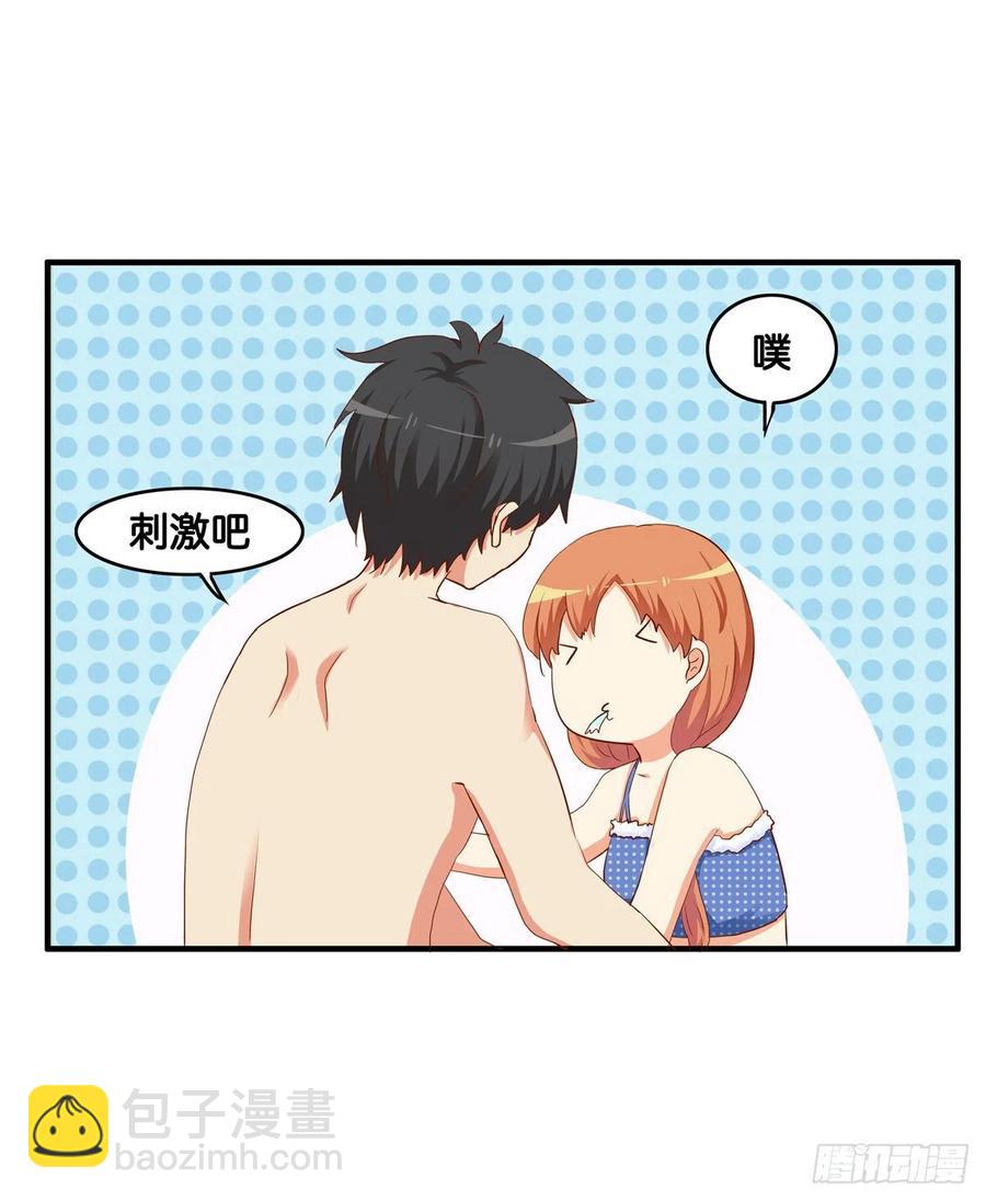 这种感觉真舒服~5