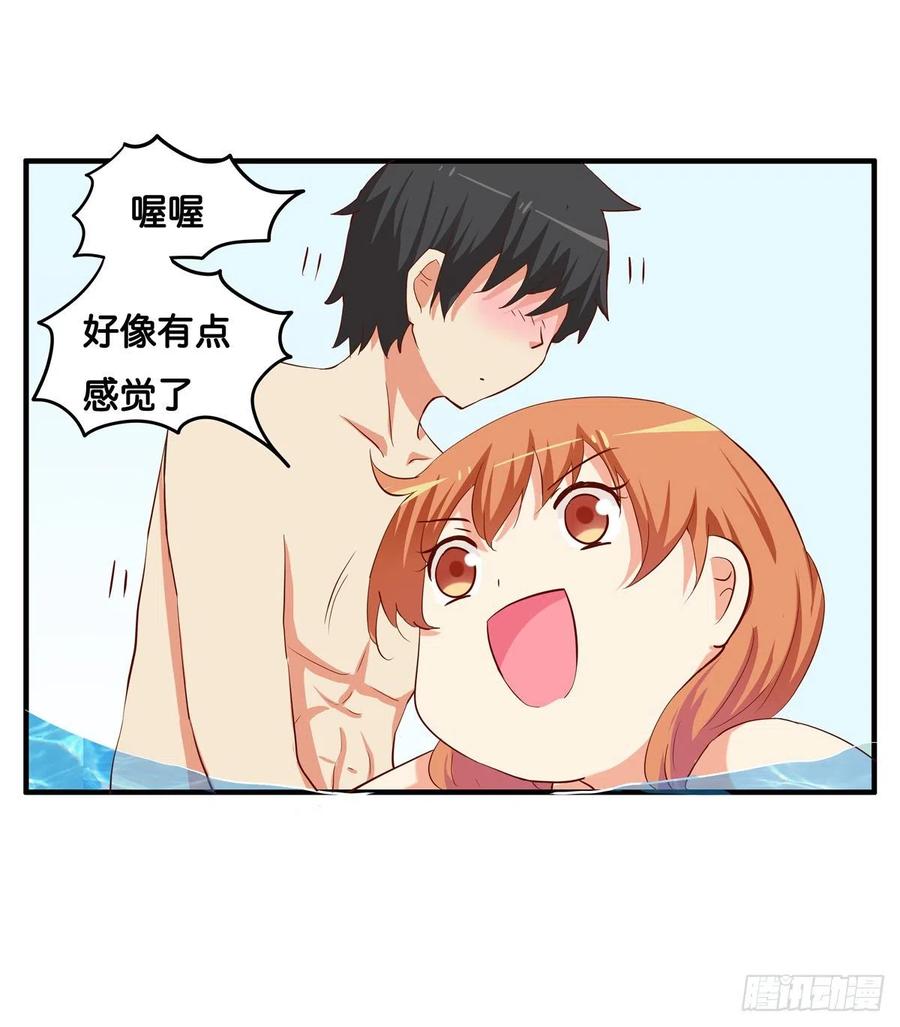 这是亲到了？13
