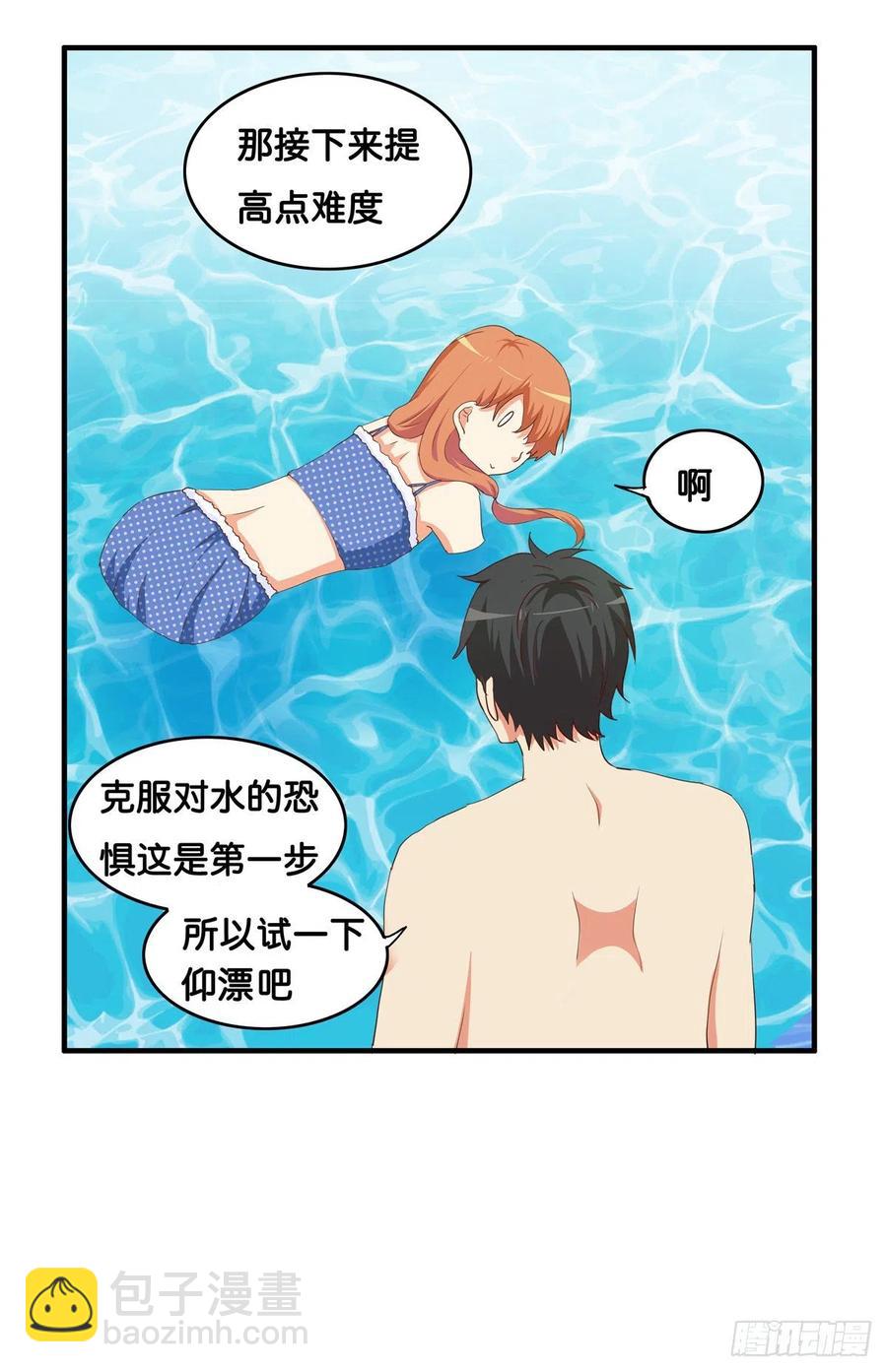 这是亲到了？17