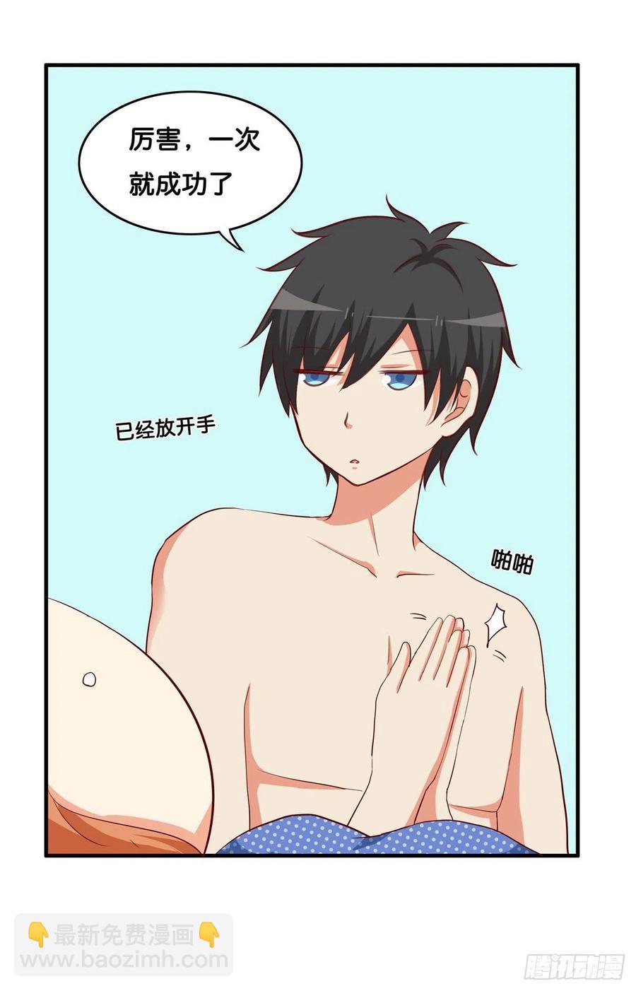 这是亲到了？26