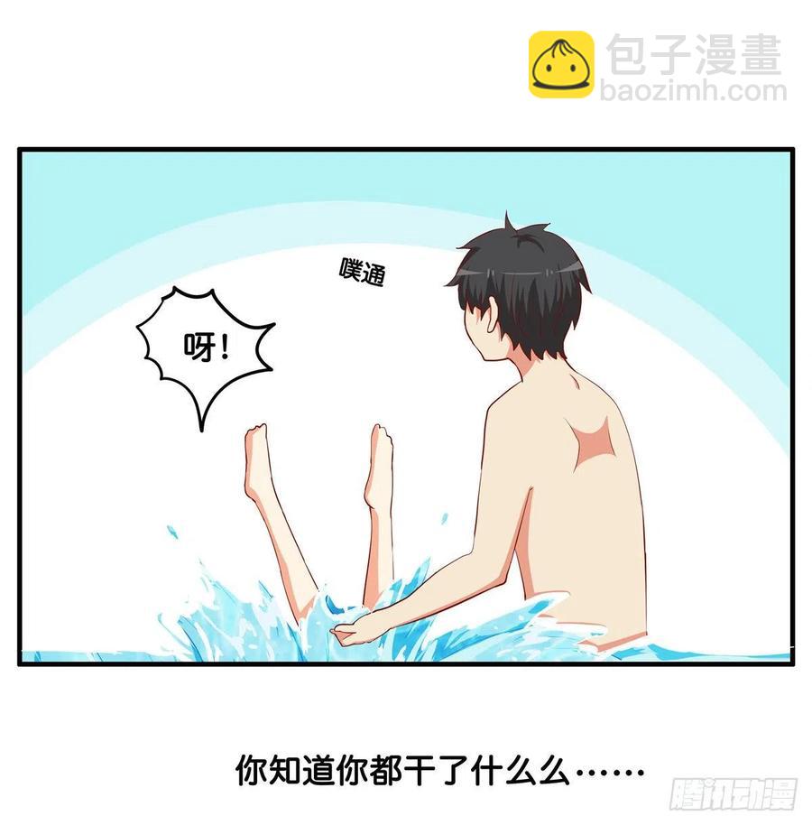 这是亲到了？39