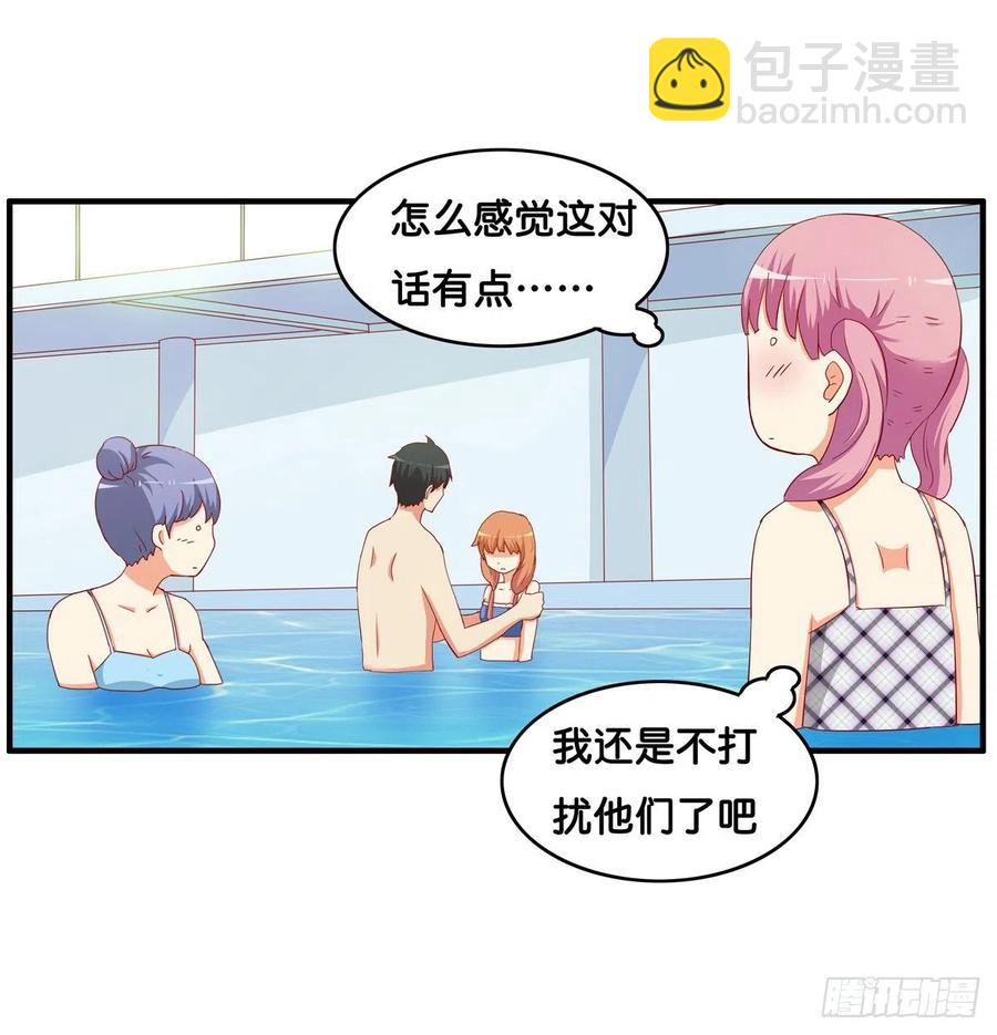 这是亲到了？4