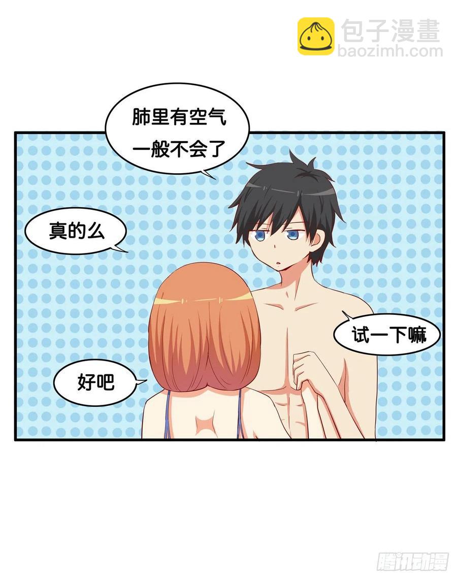 这是亲到了？6