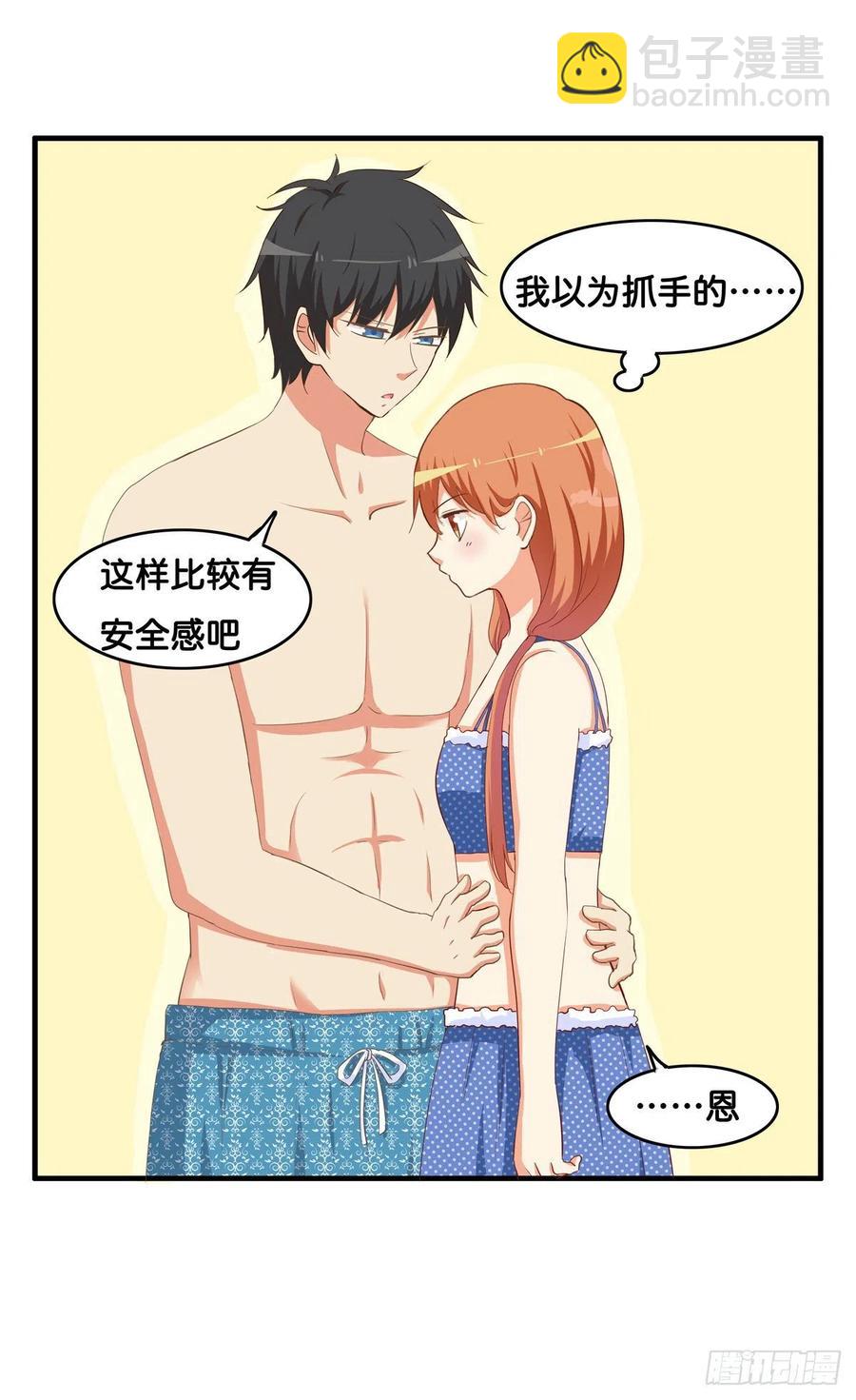 这是亲到了？8