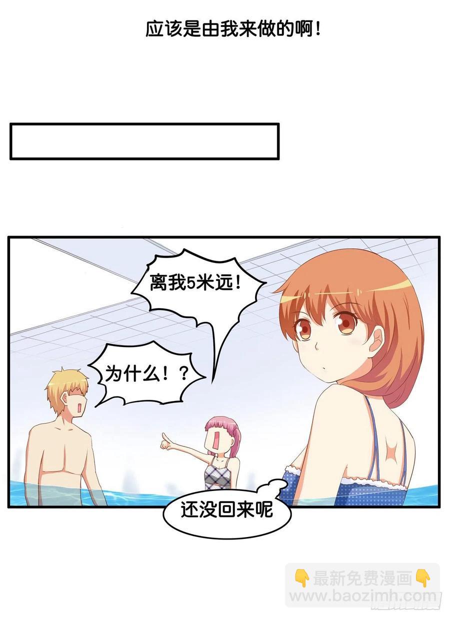 这叫以牙还牙~10