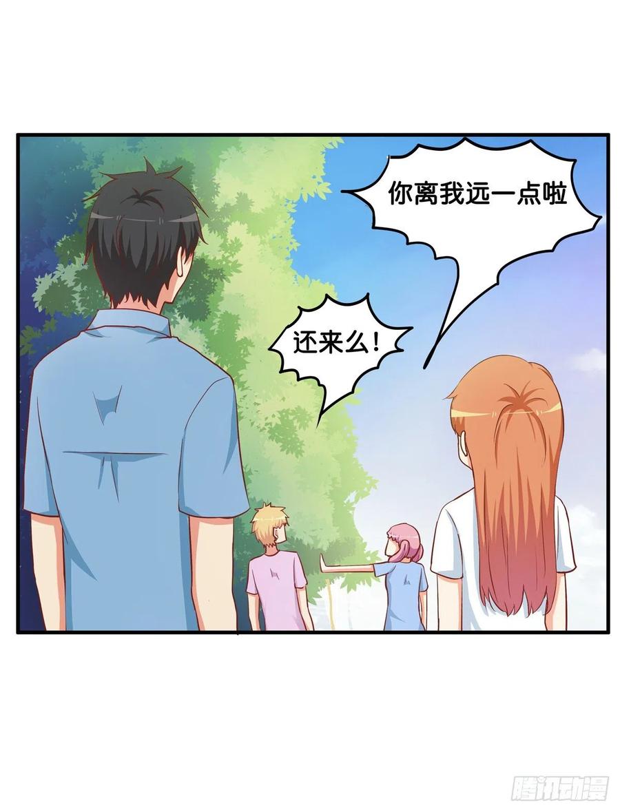 那一刻超级幸福~28