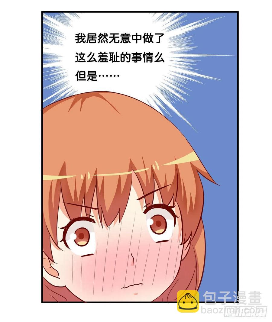 那一刻超级幸福~6