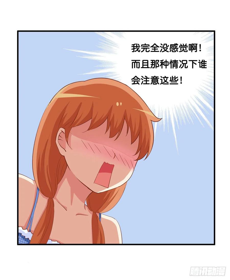 那一刻超级幸福~7