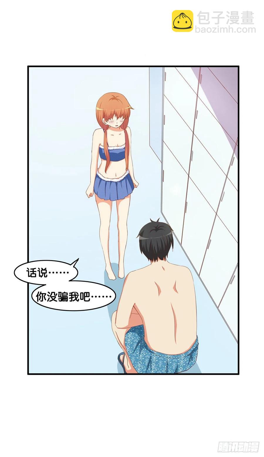 那一刻超级幸福~8