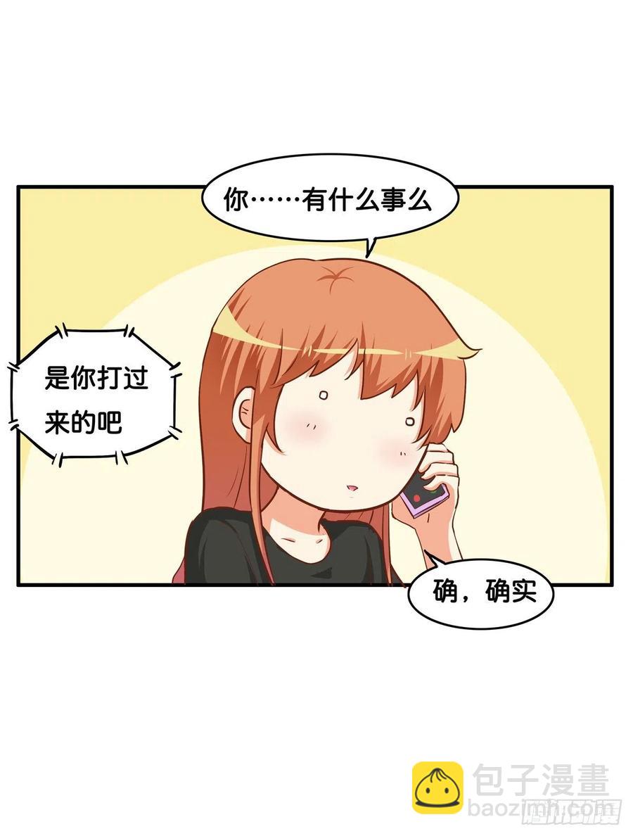 忍不住想你~11