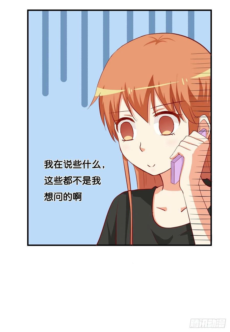 忍不住想你~14