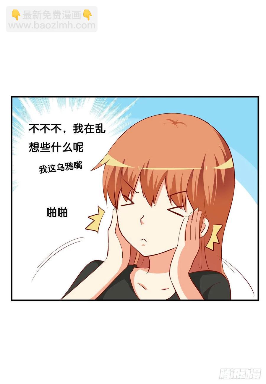 忍不住想你~6