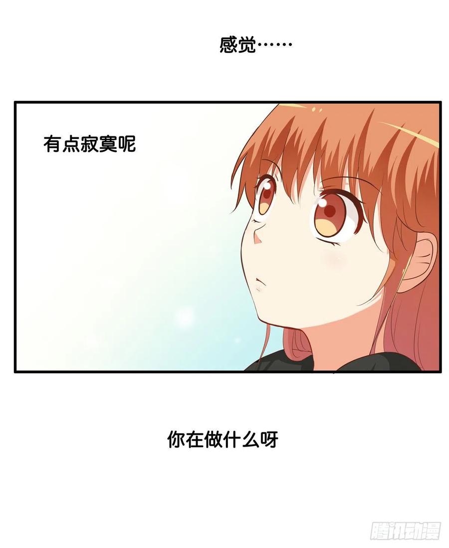 忍不住想你~7