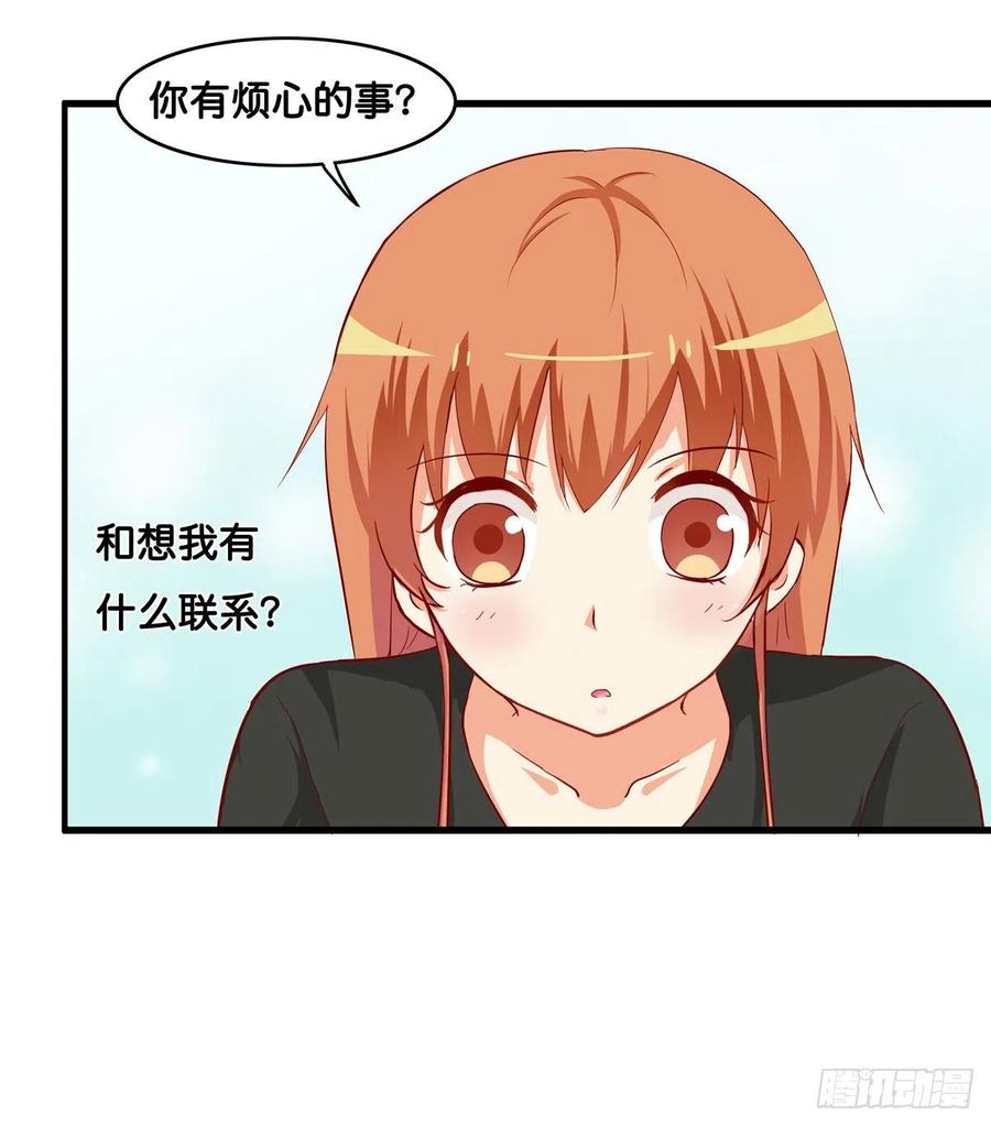 要不要来我家做点事情~1