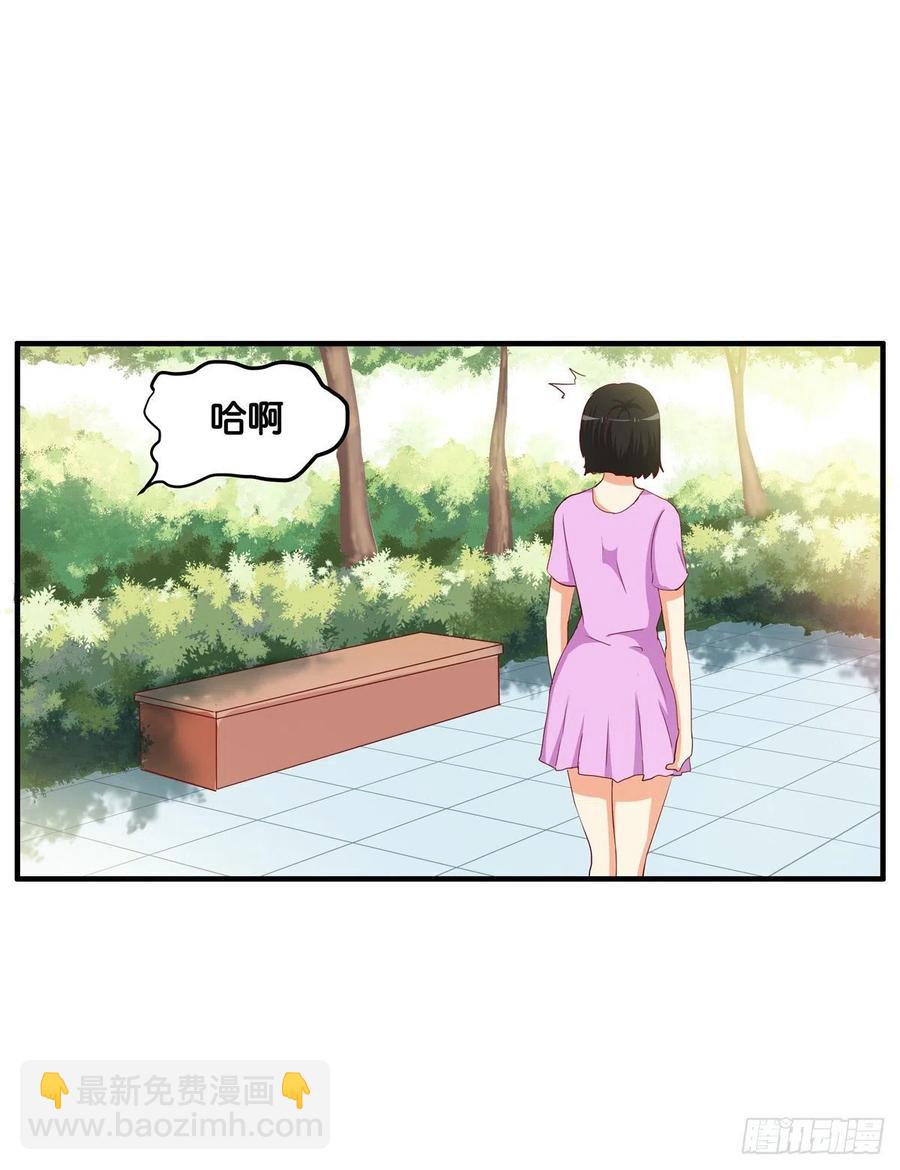要不要来我家做点事情~11