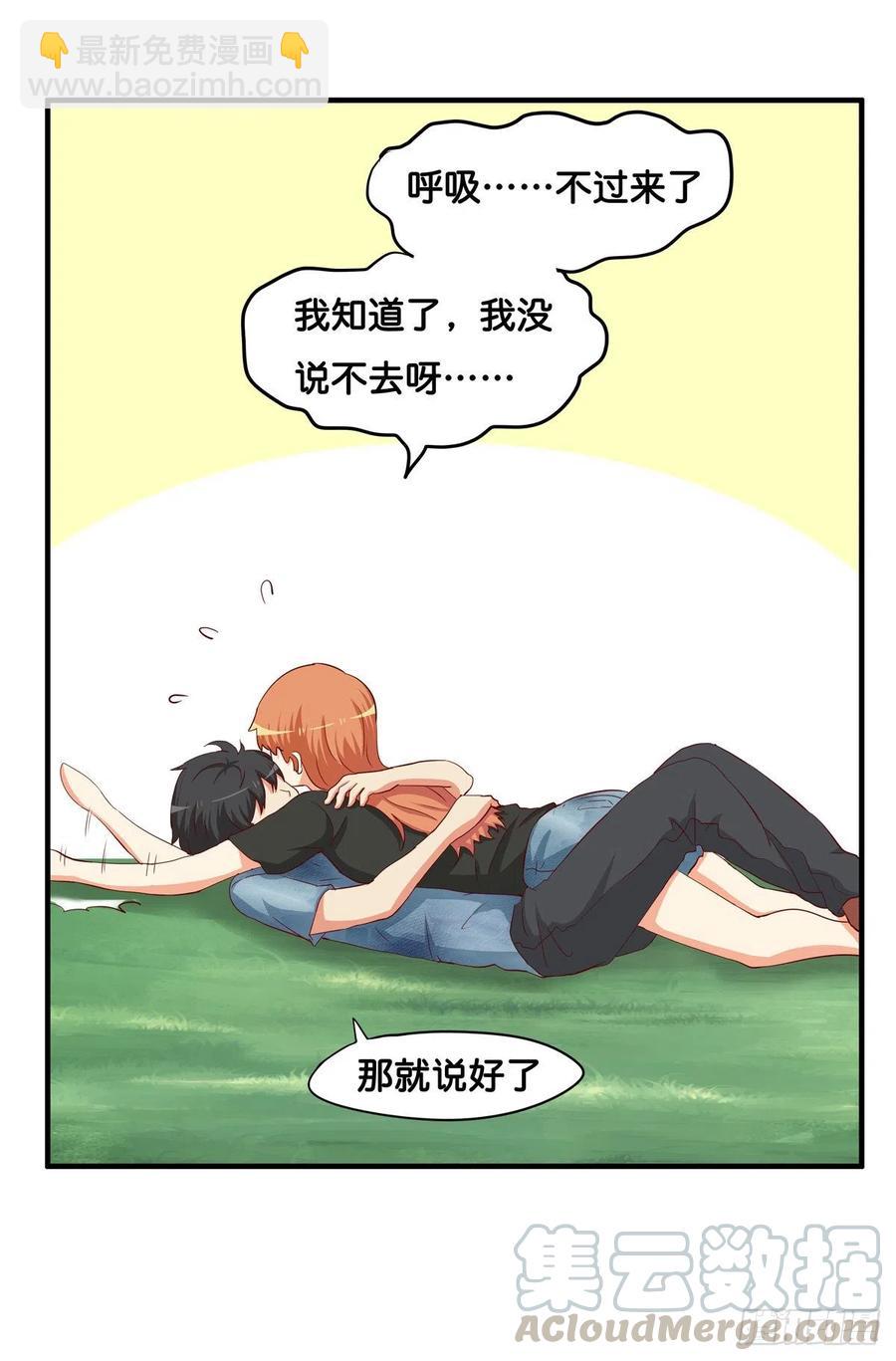 要不要来我家做点事情~12