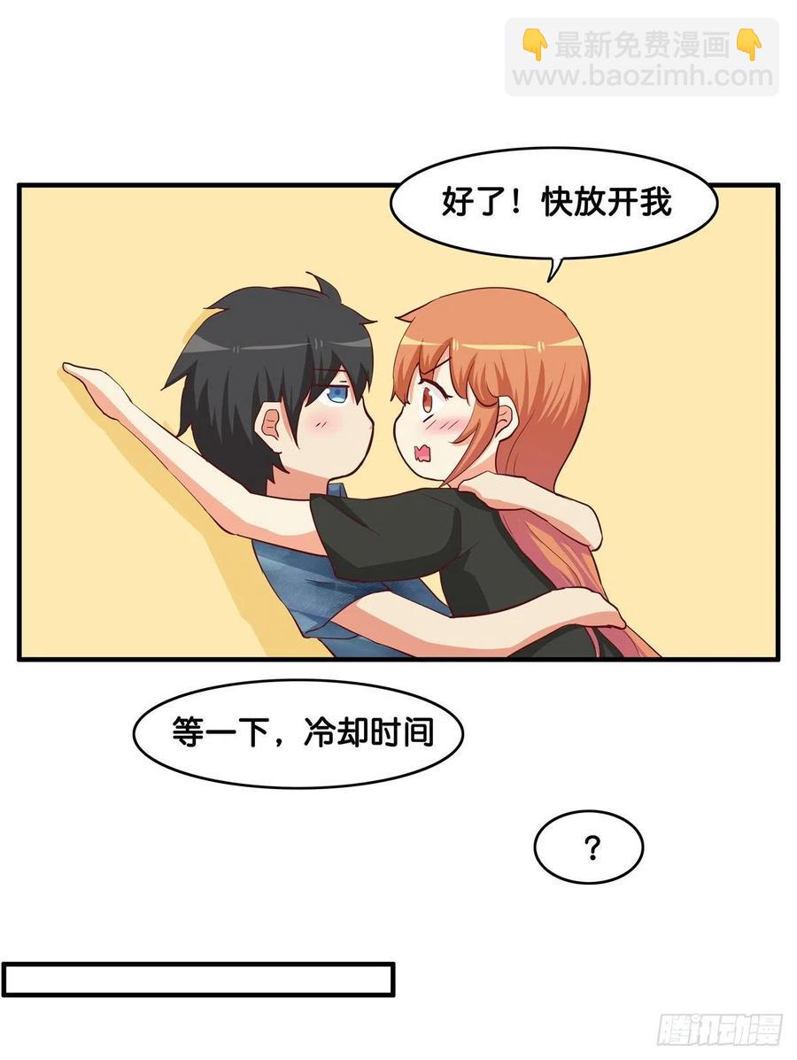 要不要来我家做点事情~14
