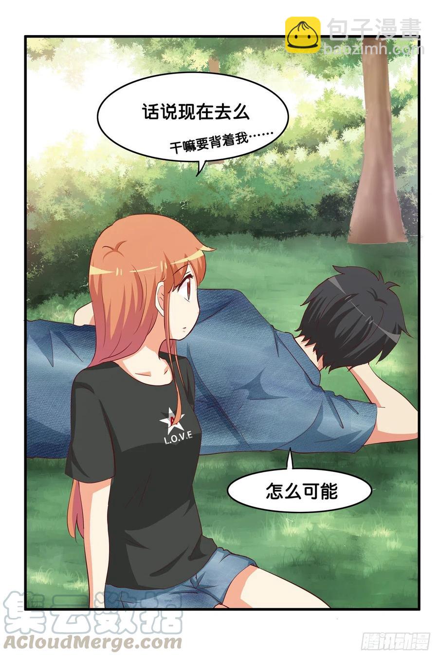 要不要来我家做点事情~15