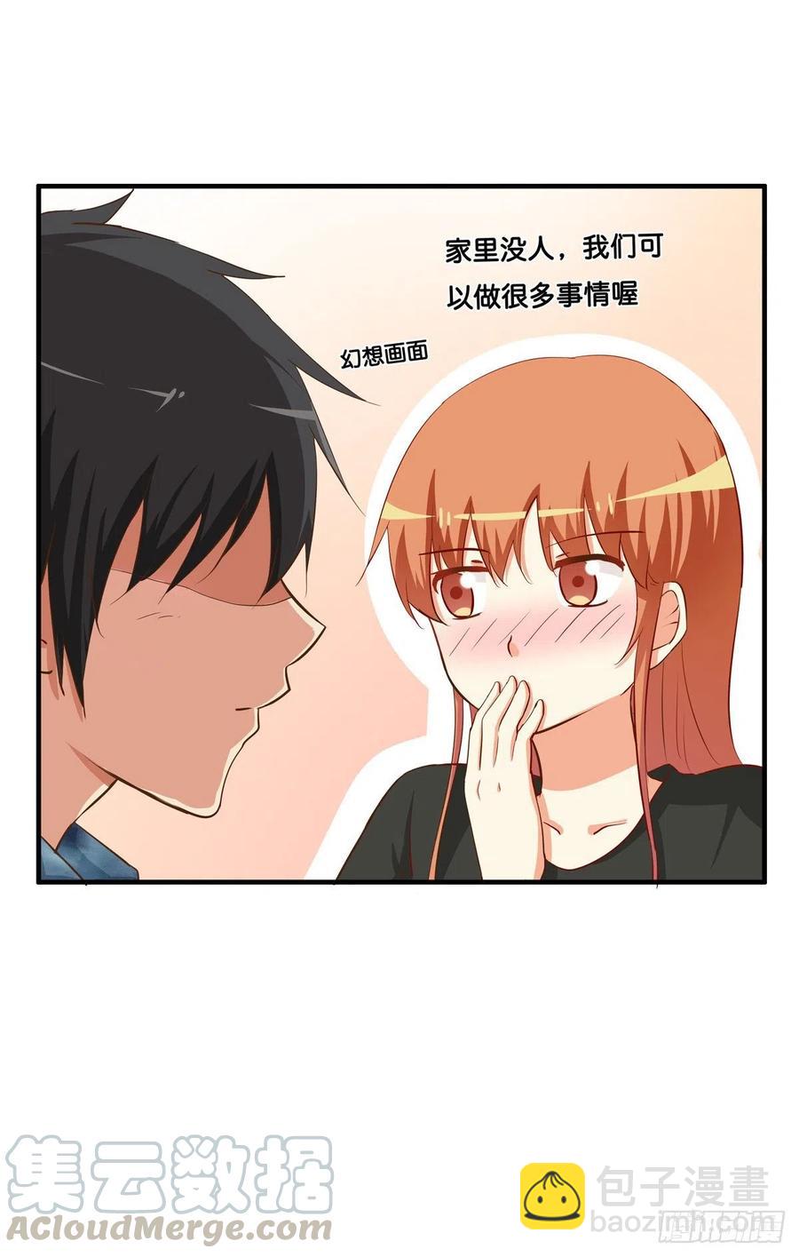 要不要来我家做点事情~21