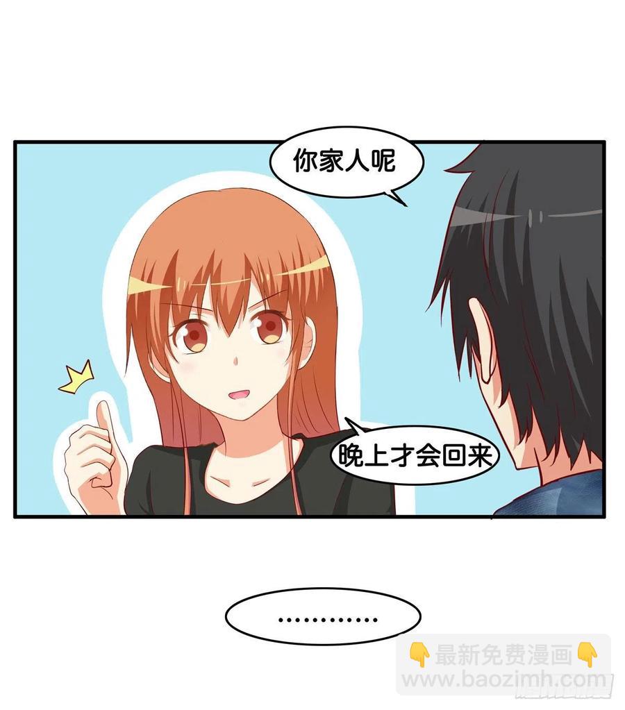 要不要来我家做点事情~22