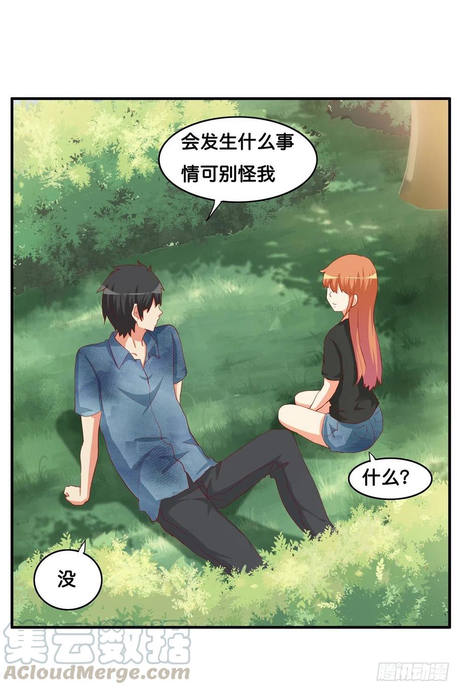 要不要来我家做点事情~27