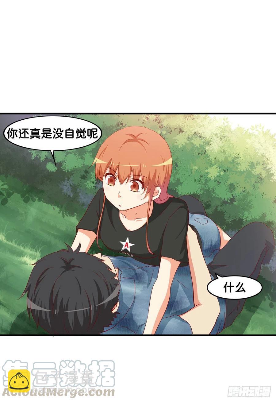 要不要来我家做点事情~3