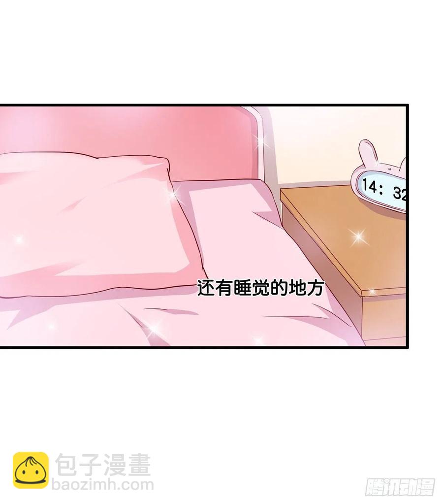 要不要来我家做点事情~37