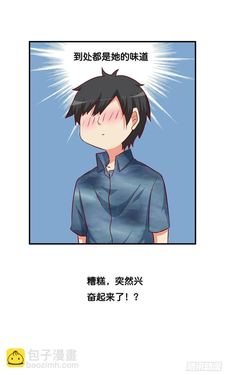 要不要来我家做点事情~38