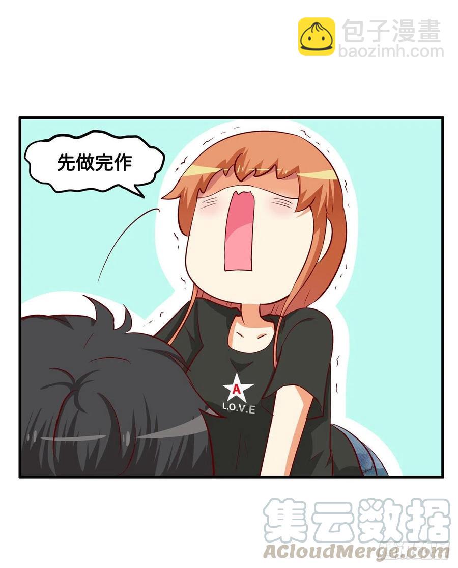 要不要来我家做点事情~6