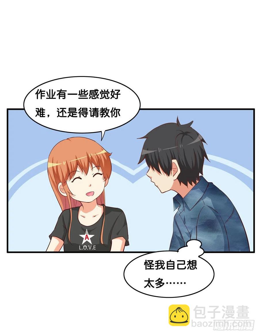 果然要做点事情~13
