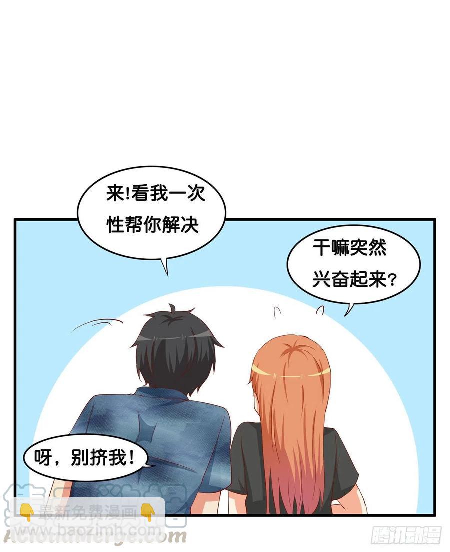 果然要做点事情~18