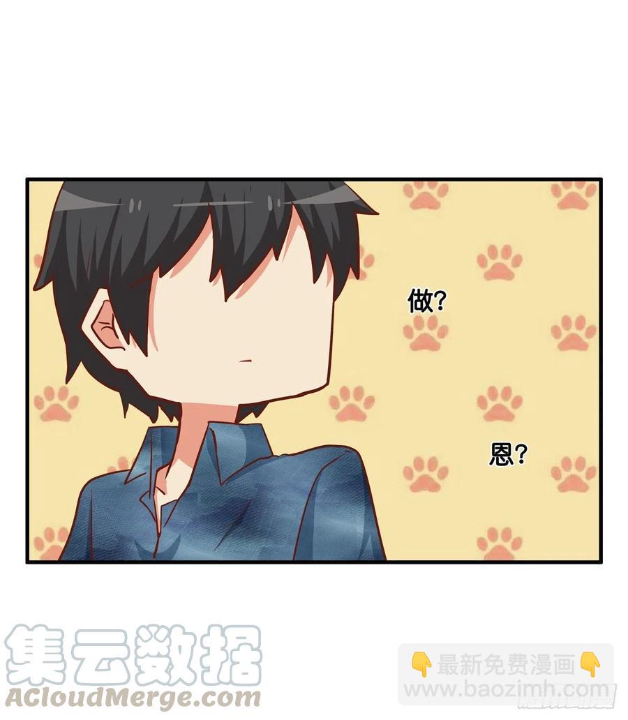 果然要做点事情~9