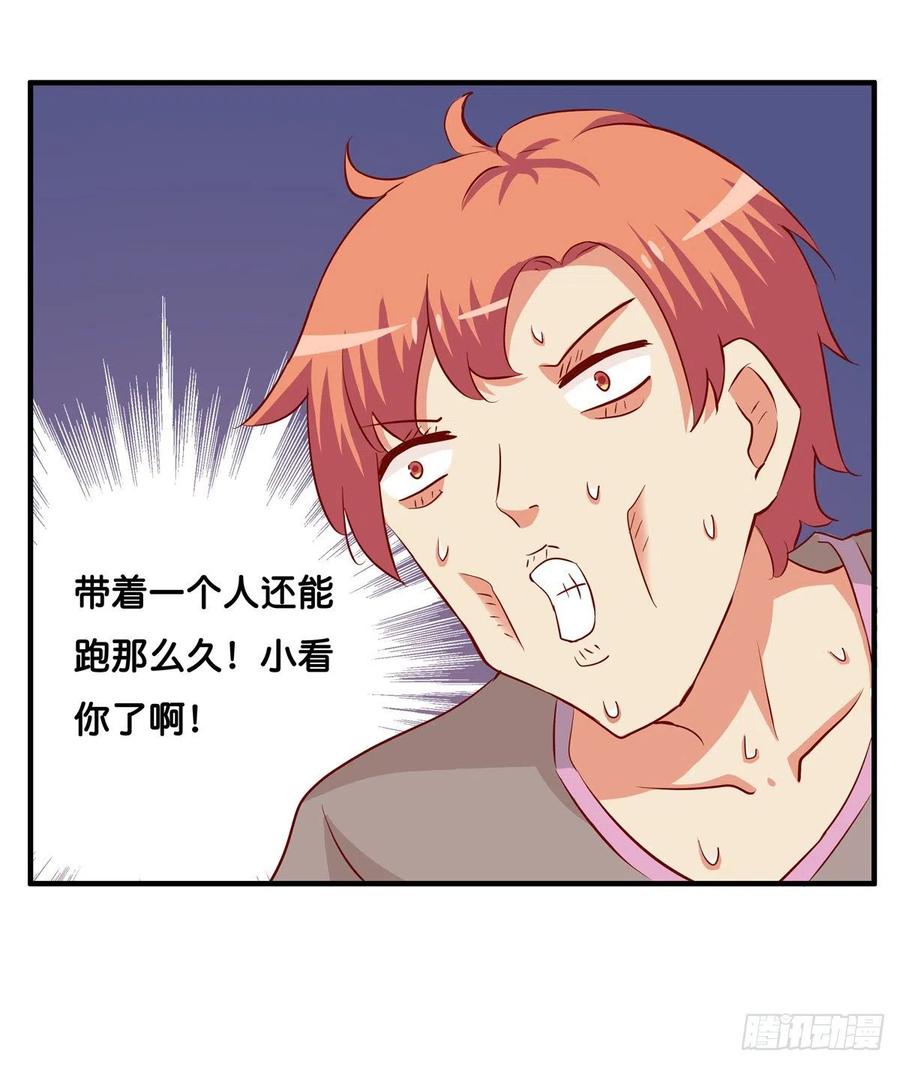 打扰到你么了？1