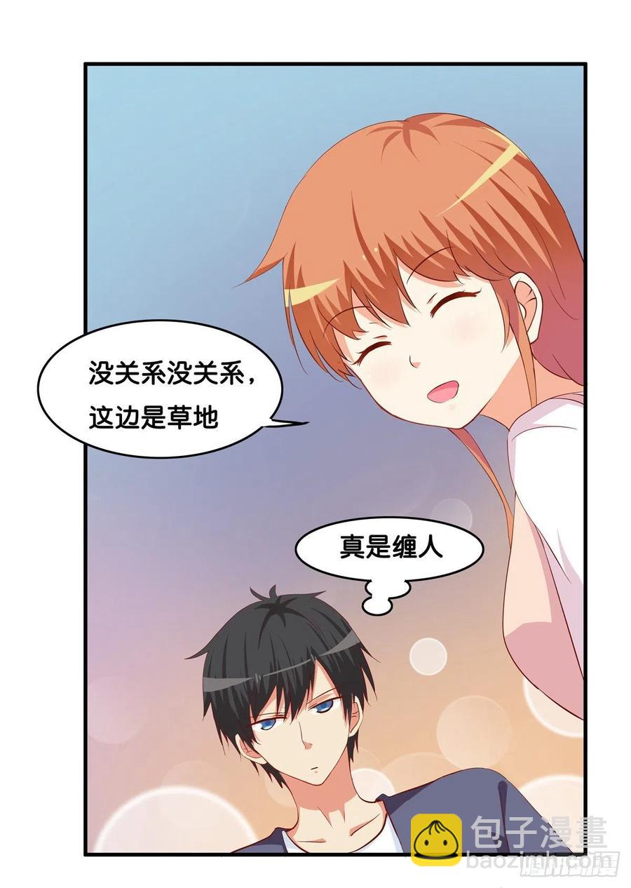 打扰到你么了？15